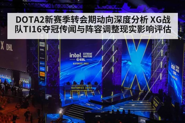 esports tournament stage arena