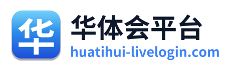 华体会平台 Logo